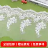 Tecido de malha bordado branco de seda de leite em estoque, 25,5 cm de largura, decoração floral para têxteis domésticos e embelezamentos de vestuário