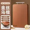 Tabla de cortar de ébano Shuangguang para uso doméstico, tabla de cortar de cocina antibacteriana y resistente al moho, tabla de cortar de madera maciza, hecha a medida por el fabricante