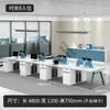 Juego de Escritorio y Sillas para 2-6 Personas, Estación de Trabajo para Personal, Sala de Computadoras, Escritorio para Personal con Pantalla, Asientos con Separadores, Muebles, Escritorio Combinado Comercial Gratuito