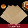 Papel Resistente a la Grasa para Procesamiento y Personalización de Bolas de Arroz para Sándwich, Papel para Rollos de Pollo Hamburguesa, Papel para Hornear Pan, Papel para Envolver Rollos de Pollo Hamburguesa