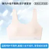Período de Desenvolvimento para Meninas Estilo Colete com Sutiã Fixo Sem Fio Respirável Confortável Estudante Sutiã Sem Costura Verão Estilo Fino