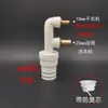 Conector de Drenaje para Lavadora con Separación de Agua Integrada, Prefiltro para Lavavajillas, Purificación de Agua para Secadora, Conector de Drenaje Multiusos