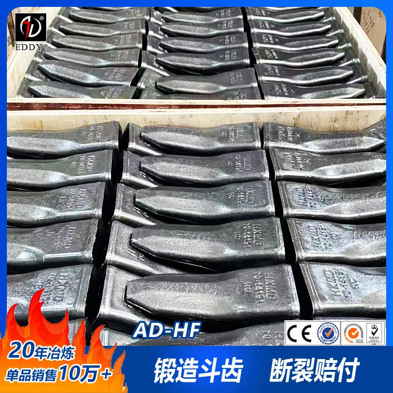 斗齿14.jpg