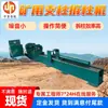 Máquina Extractor de Pilares de Mina Cz-45 Equipo Multifuncional para Extracción de Pilares en Minas de Carbón Máquina de Extracción de Pilares de un Solo Pilar de Bajo Ruido
