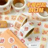 Pegatinas de Sellado de Conejillo de Indias de Dibujos Animados Estilo Ins Pegatinas Adhesivas Lindas Japonesas Pegatinas para Planificador Pegatinas Decorativas DIY con Patrones Pequeños