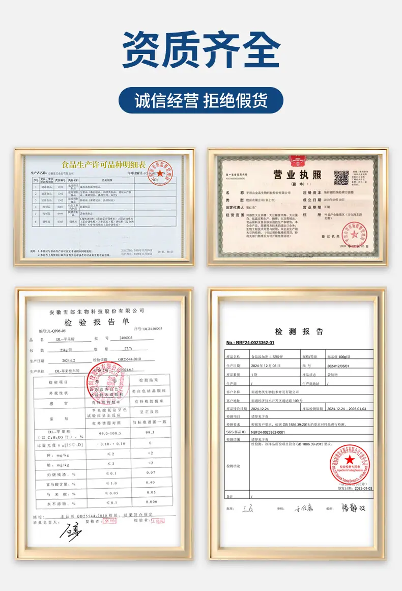 仟顺详情_10
