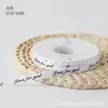 Impresión de hilo versión J 1,0 cm * 45 yardas cinta de ramo de flores correa de regalo lazo cinta decorativa