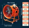 Ventilador axial portátil 220V ventilador de exaustão móvel soprador de exaustão espaço limitado industrial SFT Lei De