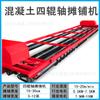 Pavimentadora de Cuatro Rodillos con Disponibilidad en Stock, Compactación por Vibración de Puente, Concreto para Superficie de Carretera Espesorado, Maquinaria Ahorradora de Mano de Obra