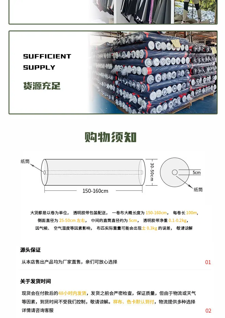 锦纶格子四面弹（粉）_15.jpg