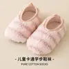 Zapatos cálidos antideslizantes para el suelo, calcetines de suelo para bebé, zapatos de interior para niños pequeños con suela suave engrosada para otoño e invierno