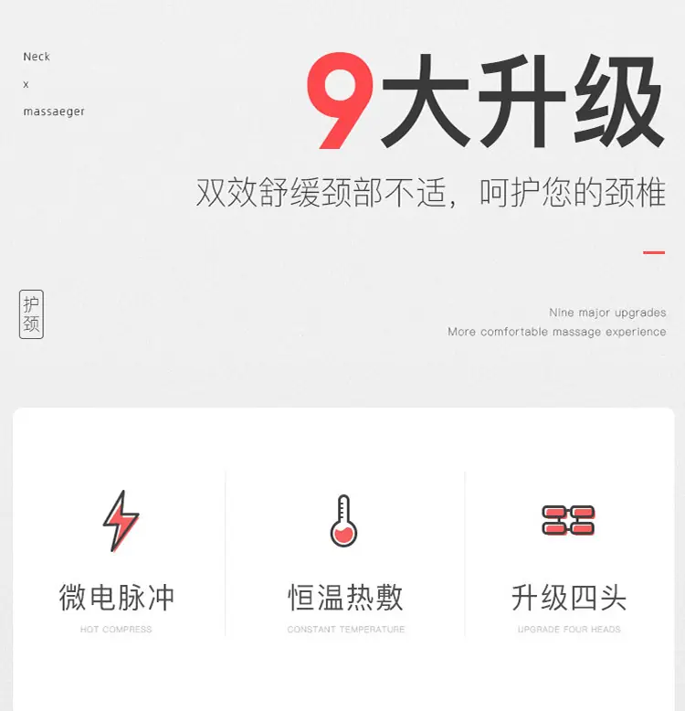 颈椎仪_05.jpg