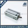 Suministro Taiwán artículos de oro MINMDAN instalación gratuita cilindro MCFA-11-20-20 /M 30M 35M 50M