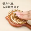 Peine de Sándalo Gatito Peine con Bolsa de Aire Peine con Cojín de Aire Peine para Uñas de Anillo Peine de Madera Lindo Peine Masajeador de Meridianos Regalo