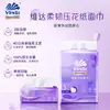 ExclusivoVinda 3 paquetes por caja pañuelos faciales al por mayor factura original pañuelos dropshipping papel higiénico