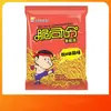 Comandante Crujiente Fideos Secos Yuzhu Fideos Instantáneos Caja Completa Bolsas Fideos de Palma Fideos Secos Bocadillos Nostálgicos Comida Rápida Envío Gratis