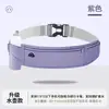 Riñonera Transfronteriza para Correr que Sostiene tu Teléfono Sin Vibrar, Riñonera de Gran Capacidad para Botella de Agua, Riñonera Impermeable para Deportes de Montañismo y Ciclismo para Mujeres