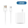 Saino É Adequado para Carregador Huawei 66W Honor Oppo Xiaomi Cabeça de Carregamento para Celular Carregamento Rápido Cabo de Carregamento Typec