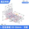 Pinza de Salida de Agua para Brazo Robótico Tianxing 1615S/2015D Accesorios para Máquina de Moldeo por Inyección Pinza Neumática de Acción Simple Doble Acción Pinza de Sub-brazo