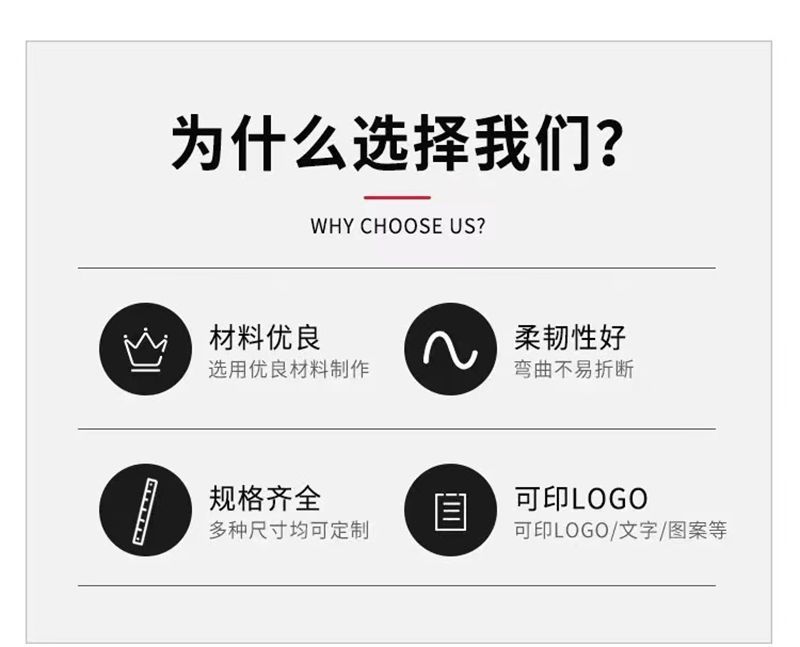 为什么