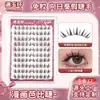 Pestañas Postizas de Girasol Autoadhesivas Sin Pegamento Serie Perezosa Natural Realistas Dibujos Animados Pestañas Barbie Mayoreo Yuyuan