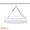 Nueva Cesta Rectangular para Ropa Suéter Suéter Cesta para Ropa Bolsillo de Malla Multiusos Plegable Red para Ropa