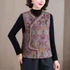 Garantía de Calidad Moda Antienvejecimiento Primavera y Otoño Nuevo Estilo Étnico Chino Jacquard Cuello Alto Chaleco Estilo Chino Chaleco Superior
