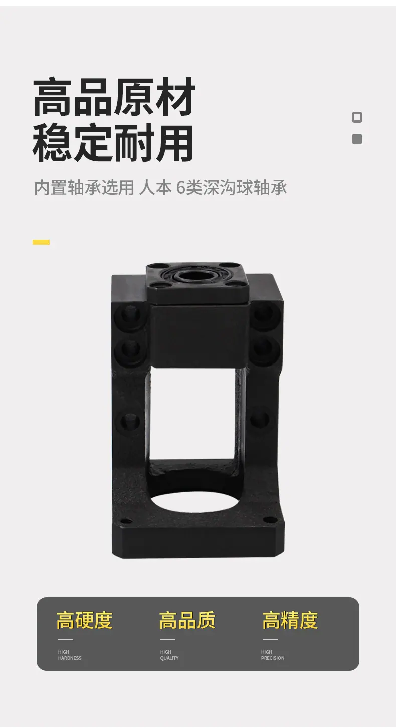 电机一体座详情_02.jpg