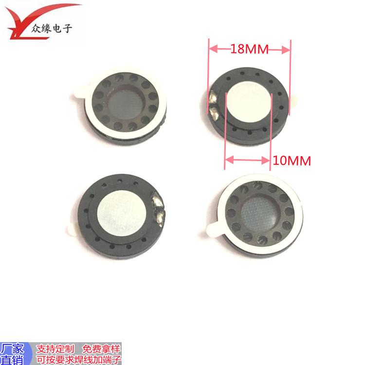 18M胶内磁小磁（0.72）-1_副本