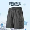 Conjunto de Ropa con Capucha UPF50+ para Protección Solar al Aire Libre para Hombres, Ropa Amigable con la Piel para Parejas, Ropa Transpirable para Protección Solar al Aire Libre para Hombres y Mujeres, Pesca