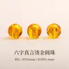 Ágata Imitação Mantra de Seis Palavras Carimbado em Ouro Contas Soltas Contas Espaçadoras Contas para Pulseira DIY Contas de Acessório para Pulseira do Deus da Cinco Vias da Riqueza Estilo Tibete
