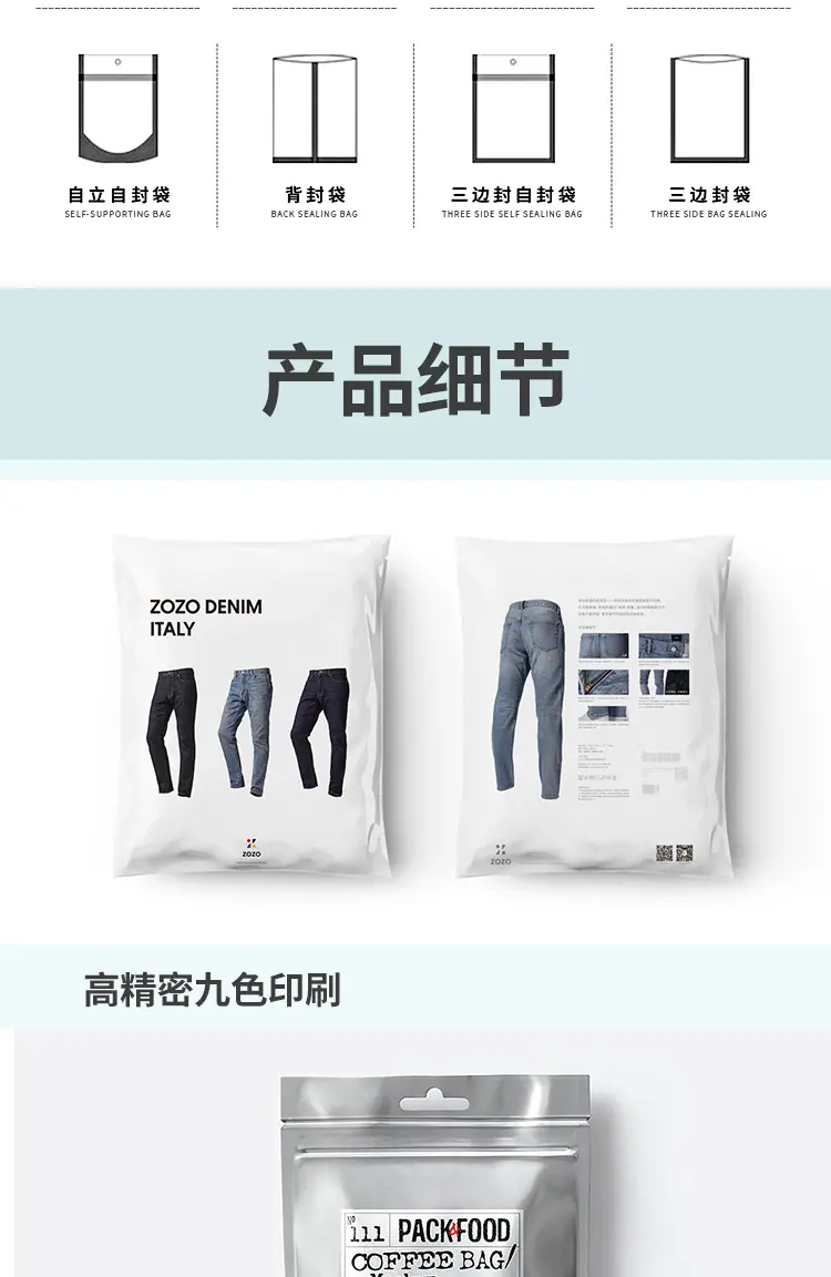 750塑料袋_07.jpg