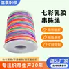 Cuerda Elástica de 1.0 mm Hilo de Cuentas de Colores Material Hecho a Mano para DIY Pulsera Trenzada de Cuerda para Joyería Collar Cuerda de Hilo Rojo