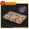 Caja de plástico transparente desechable con tapa, caja para conservar frutas y verduras, caja para tartas de huevo y repostería, caja para embalaje para hornear pasteles
