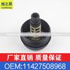 Aplicable a BMW Serie 1, Serie 3, Serie 5, X1320i, cubierta del filtro de aceite, cubierta de rejilla de aceite OEM11427508968