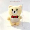 Celebridade da Internet Urso Fofo Pingente Brinquedo de Pelúcia Desenho Animado Decoração de Mochila Chaveiro Boneca Brinquedo