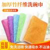 Toalla para lavar platos de fibra de bambú 18*23 estropajo cocina absorbente toalla para lavar platos al por mayor paño para lavar platos sin aceite