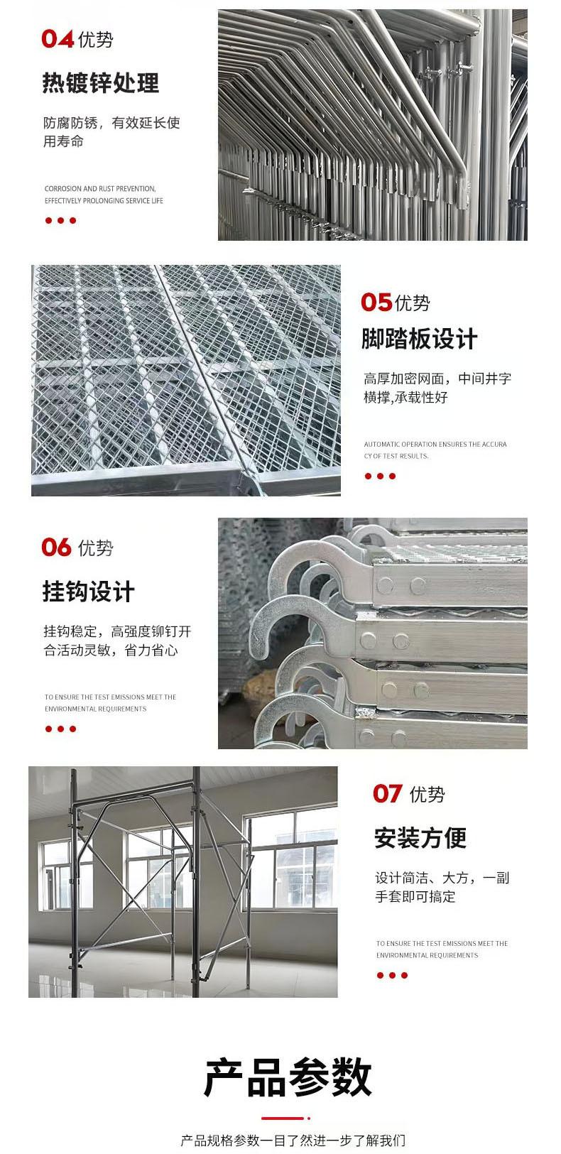 意大利脚手架-详情-1-3.jpg