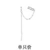 Adecuado para cara redonda, aretes delgados, estilo coreano para mujer, elegantes aretes de diamantes con borlas largas y elegantes de celebridades de Internet.