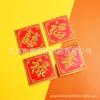 Productos Copyright China Nubes Rojas Grulla Set de Cumpleaños Tarjeta para Pastel Sellos Fiesta de Cumpleaños de la Suerte Sellado