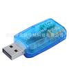 Tarjeta de sonido USB, convertidor de auriculares externos, para ordenador de escritorio, portátil, PS4, unidad externa independiente, plug-and-play gratuito