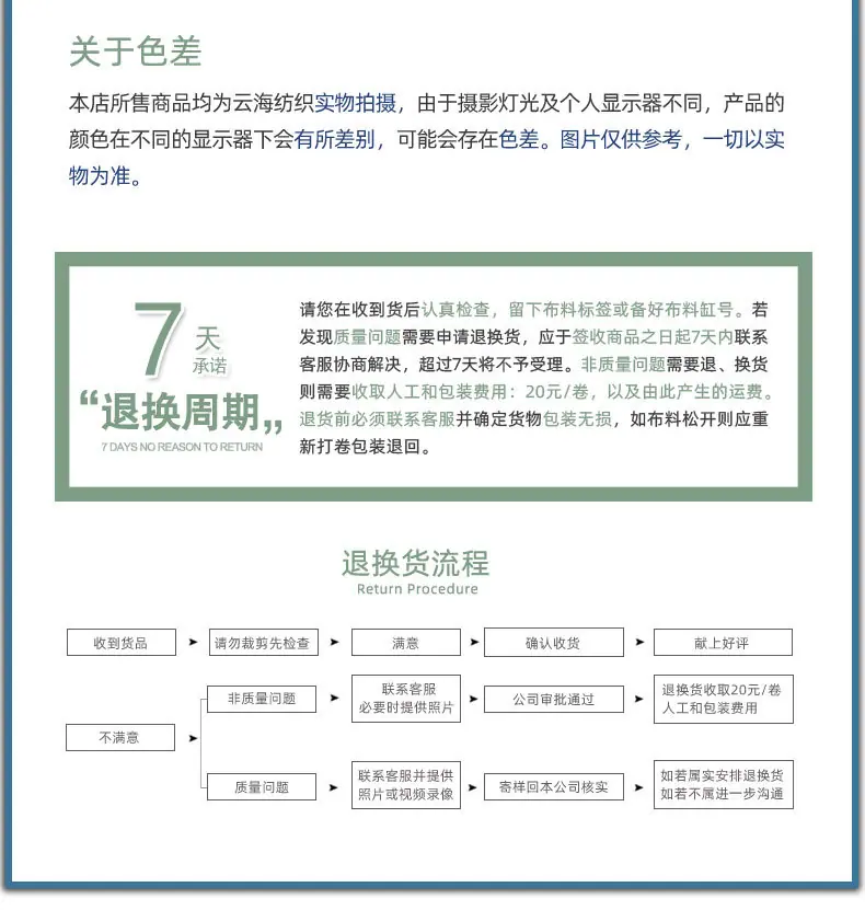 3-企业介绍psd_05