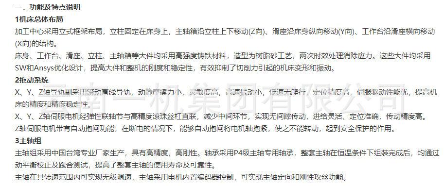 微信图片_20240514113749