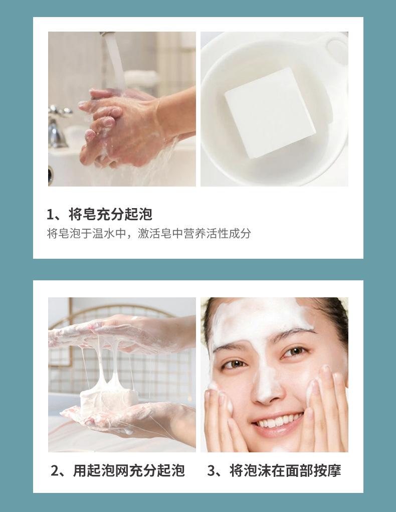 蚕丝皂模板改1_12.jpg