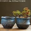 Vaso de flores carnudo grande pilha antiga criativo vintage grande diâmetro cerâmica grossa respirável vaso de planta de carne de cerâmica