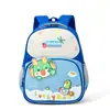 Mochila Escolar para Jardín de Niños para Niños y Niñas, Mochila Ultra Ligera Impermeable, Mochila de Viaje Infantil de Caricatura Dulce con Hebilla en el Pecho, Mochila Pequeña Linda