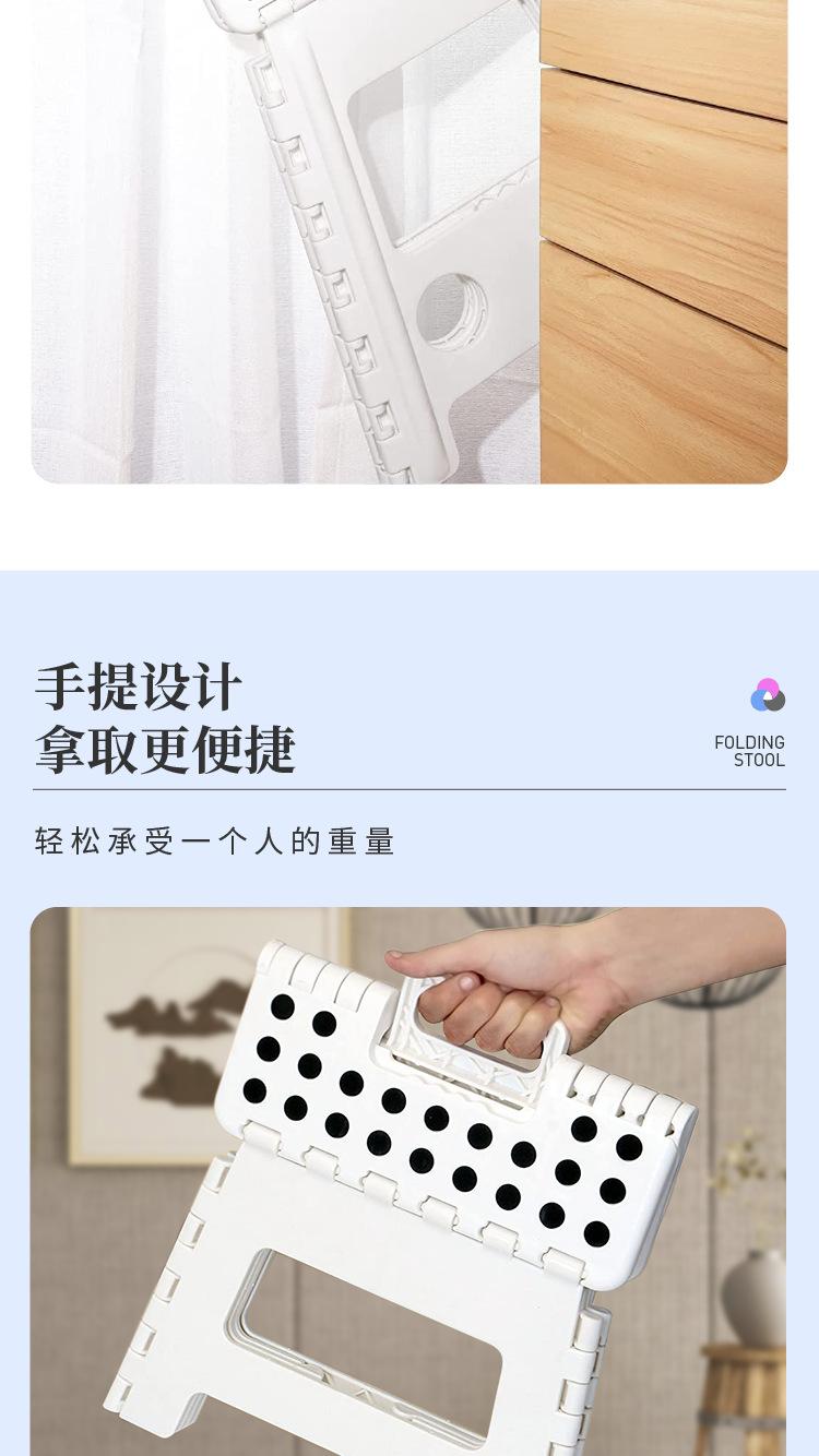 折叠凳详情1_05