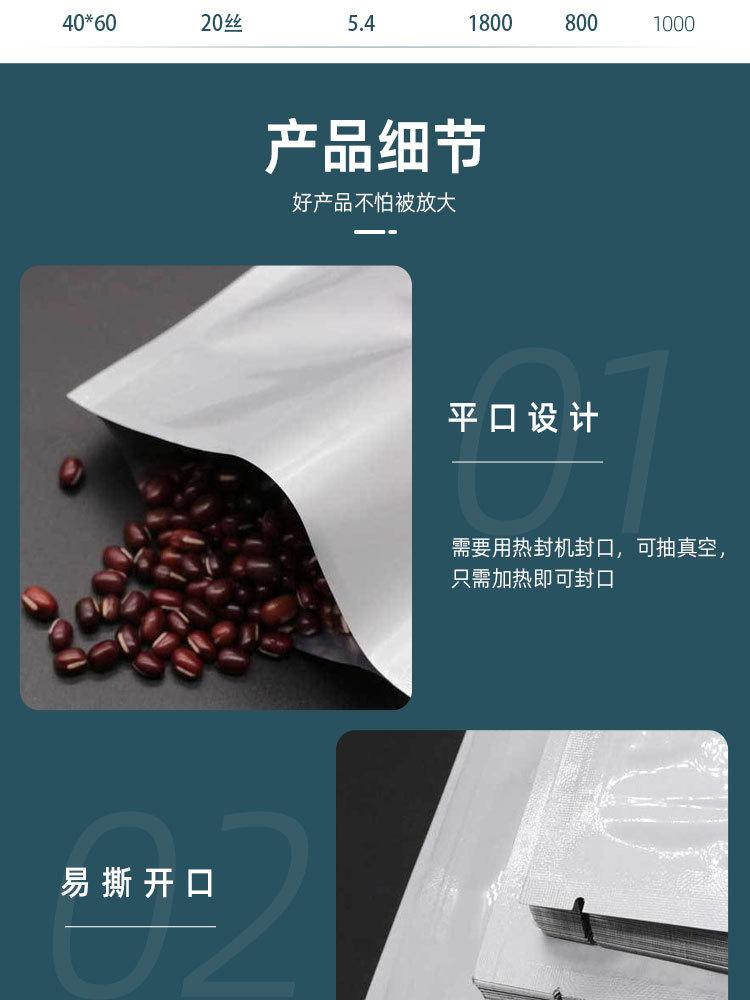 详情页_08.jpg