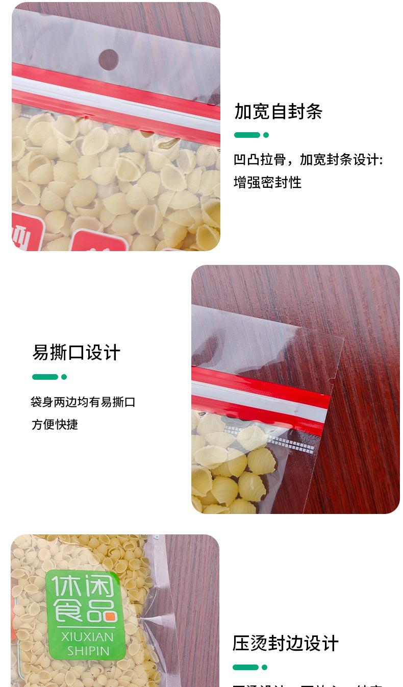 新1688模版_06.jpg