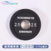 Gym Barbell Tablet Home PU Sem Perfume Big Hole Hand Grasp Tablet Comercial Olympic Rod Squat Weightlifting Tablet Equipamento Peso Tablet